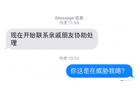 黑河债务清欠服务