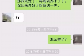 黑河融资清欠服务